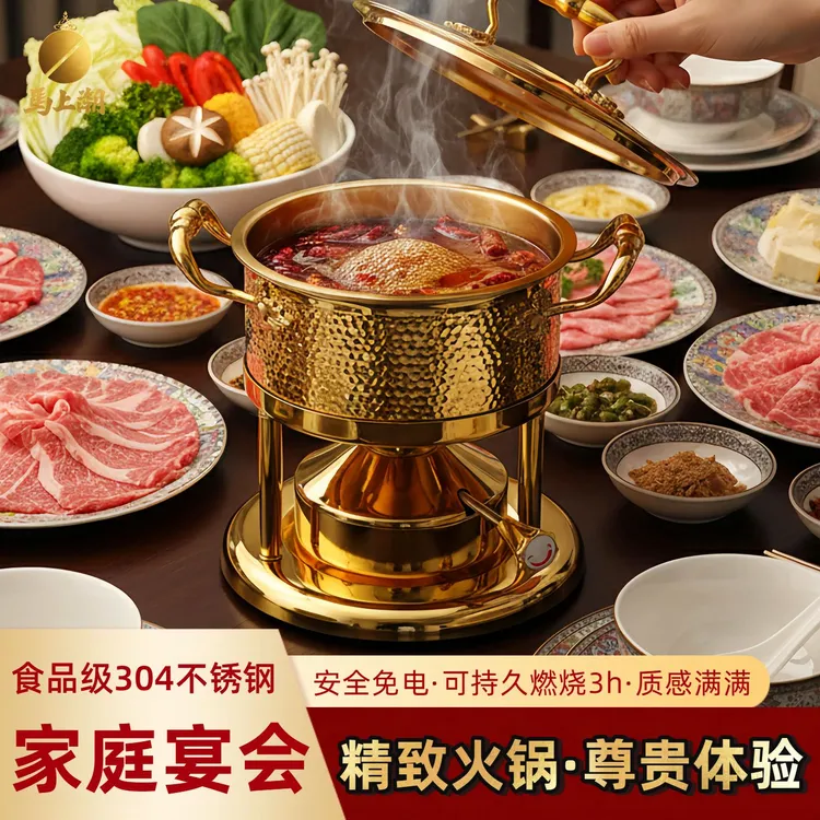 高档商用充气式小火锅一人一锅不锈钢酒店单人会所单人小火锅