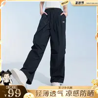 【琦儿专属】茉寻新款长裤女2025春夏直筒休闲伞兵裤薄速干百搭ZX