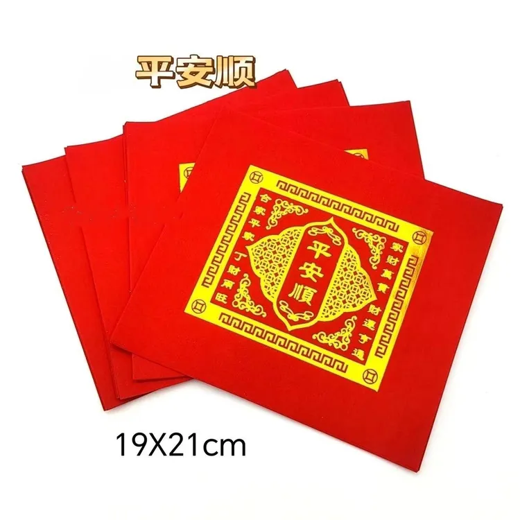单面平安顺烫金纸用于折塔折花篮手工折纸用品