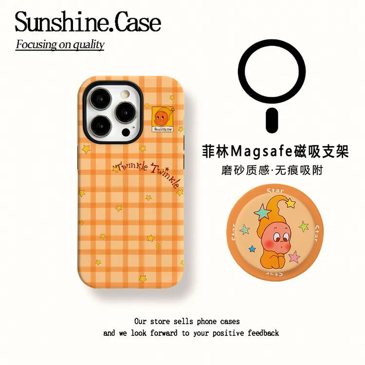 【磁吸菲林二合一】橙格星星人适用苹果16PROMAX/15/14防摔手机壳