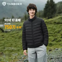 坦博尔秋冬男款休闲短款轻薄羽绒服时尚立领工装加大码保暖外套