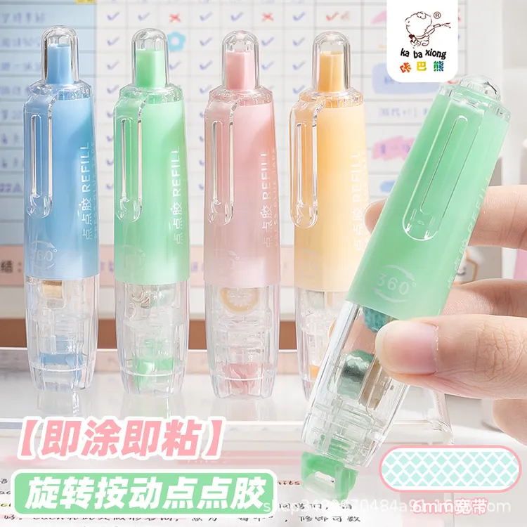 咔巴熊长立按动点点胶修正带式强力点状双面胶手工高粘度手账