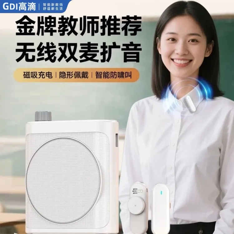 新款磁吸扩音器专用无线领夹麦克风教师导游专用小蜜蜂无线扩音器