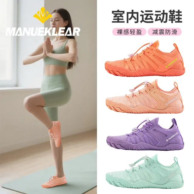 瑜伽鞋跳绳鞋室内健身鞋女款静音防滑训练运动鞋跑步机跳操专溯溪