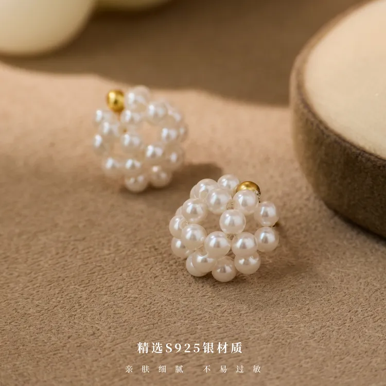 丽沁 925银耳饰 甜美编织圆舞曲耳钉白珠气质百搭法式简约温柔ins