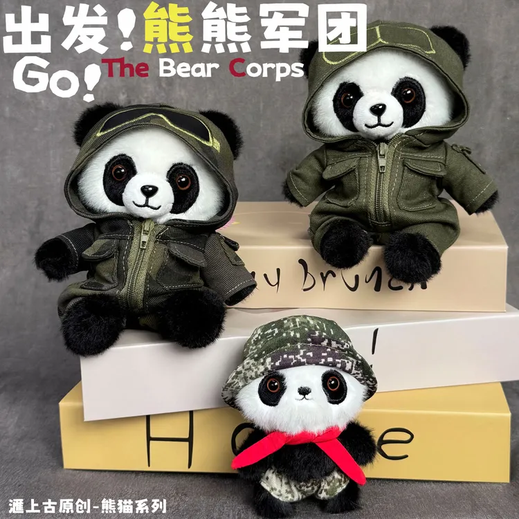 熊猫军团挂件包包挂件露营三个装熊猫公仔玩偶户外运动玩具