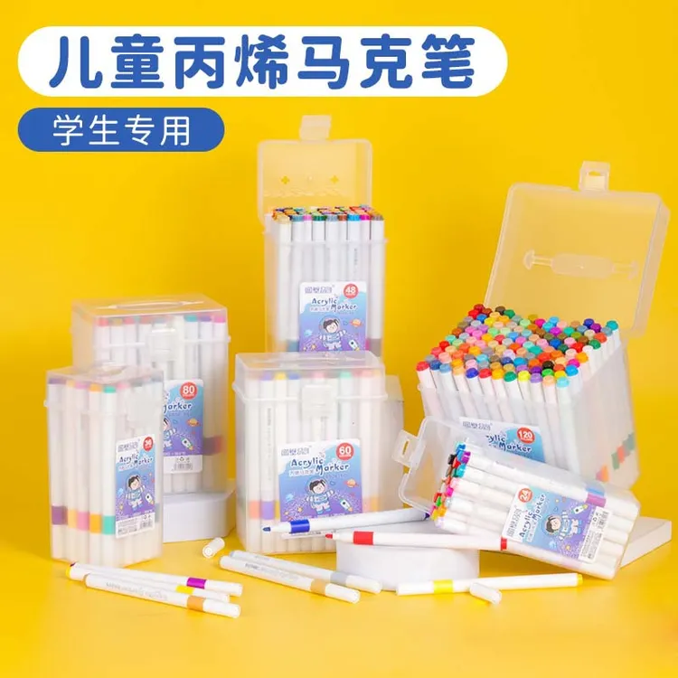 色套装丙烯马克笔学生涂鸦绘画不透色记号笔可叠色标记笔小学生