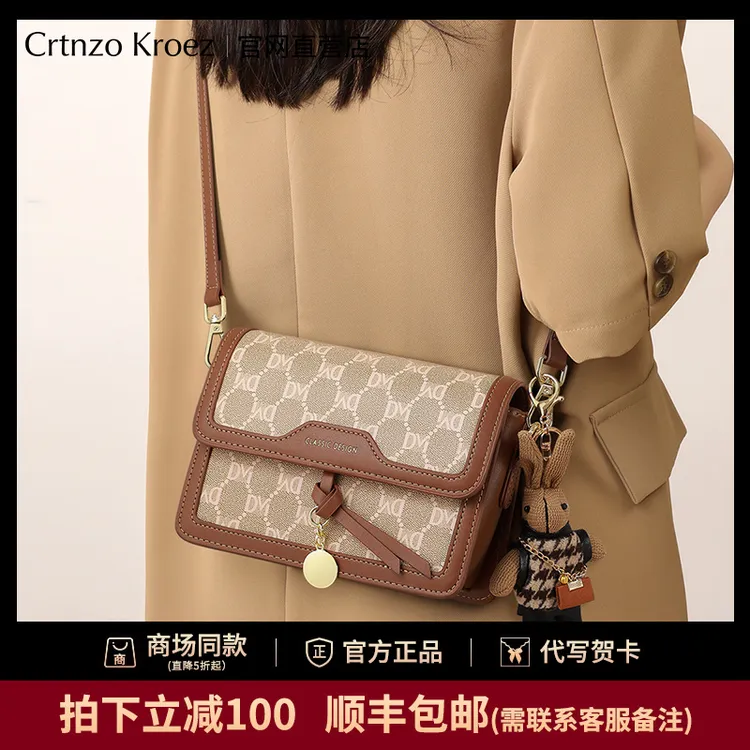 母亲节礼物送妈妈包包女式2025新款斜挎包女包高级感小方包妈妈包