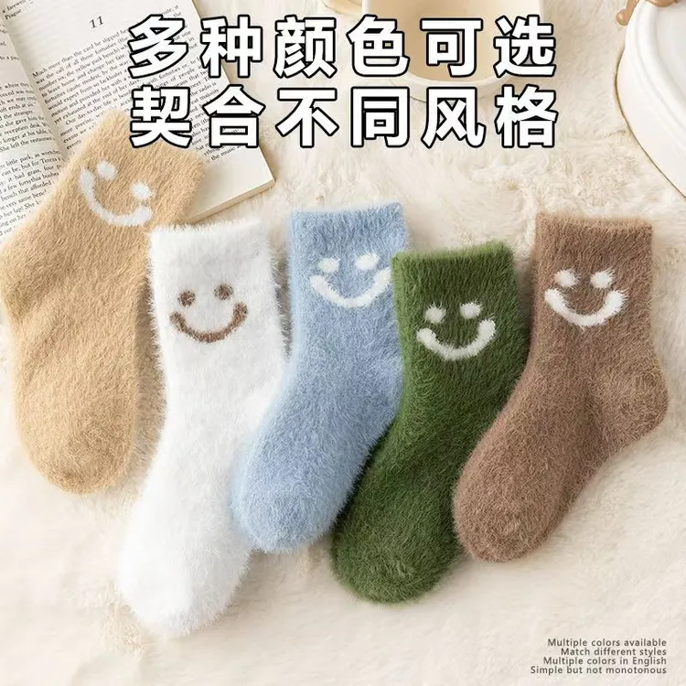 秋冬加厚可爱小熊儿童男童女童中大童宝宝加绒卡通保暖中筒厚款