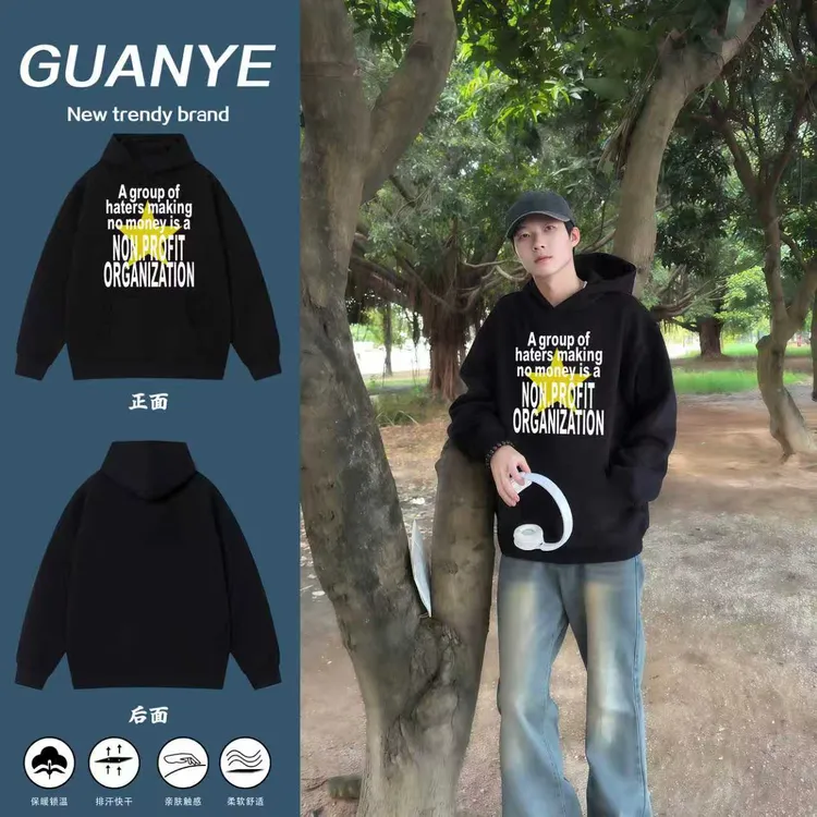 GUANYE美式重磅高街设计感潮流字母印花连帽卫衣男宽松百搭潮牌