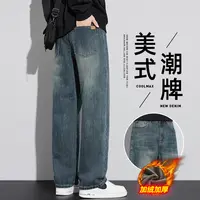 冬季加绒牛仔裤男士美式复古男裤2025秋冬款宽松直筒阔腿长裤6843