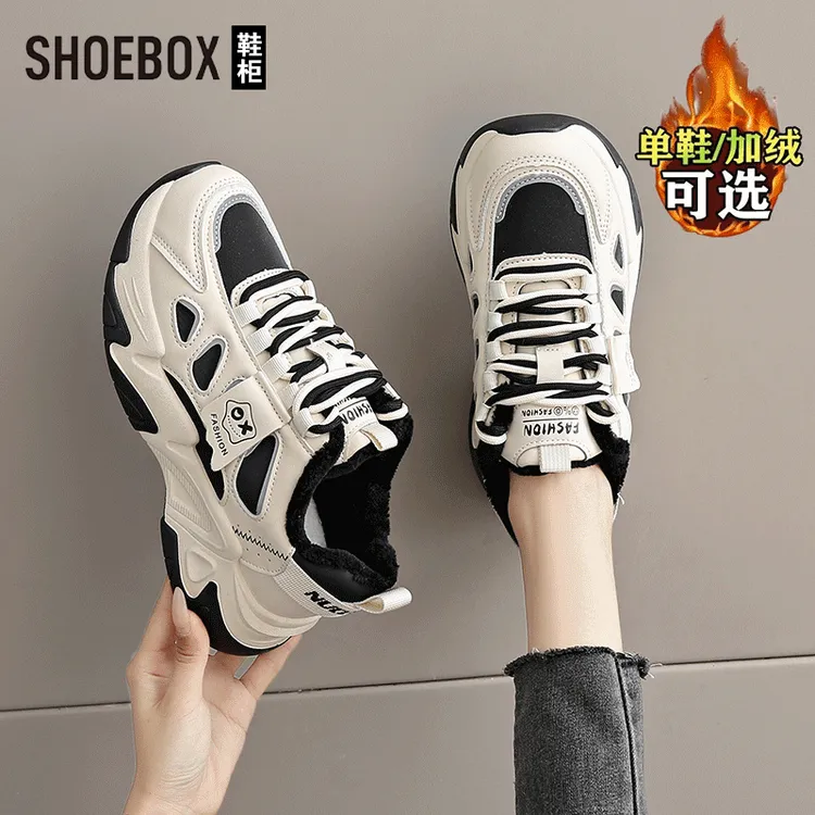 SHOEBOX鞋柜皮面加绒老爹鞋女款2025冬新款保暖二棉鞋防滑运动鞋