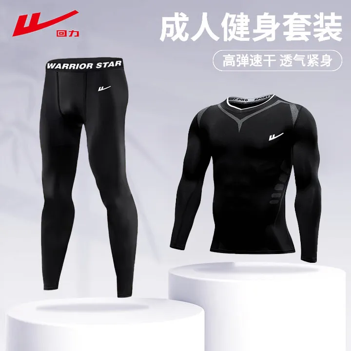 回力健身衣服男春夏速干吸汗紧身衣篮足球透气速干训练服54995