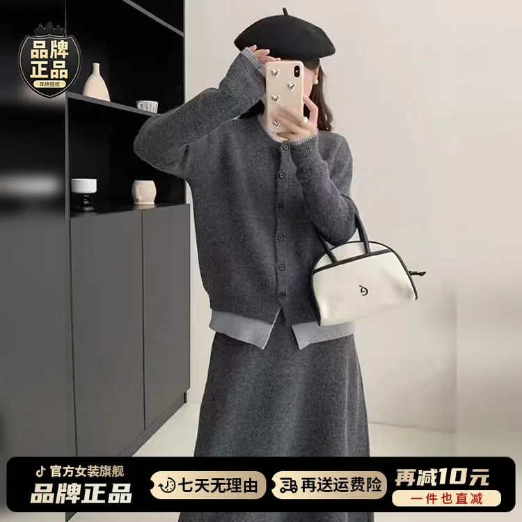 韩系氛围感穿搭针织连衣裙套装女2025早秋季新款超火搭配一整套装