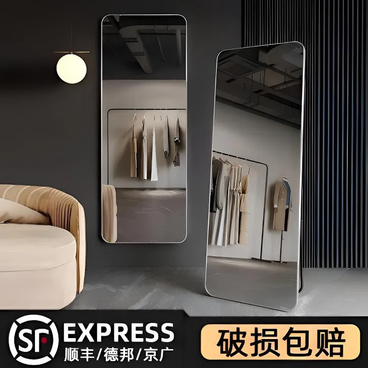 穿衣镜学生试衣镜家用落地全身镜圆角家用卧室客厅宿舍化妆穿衣镜