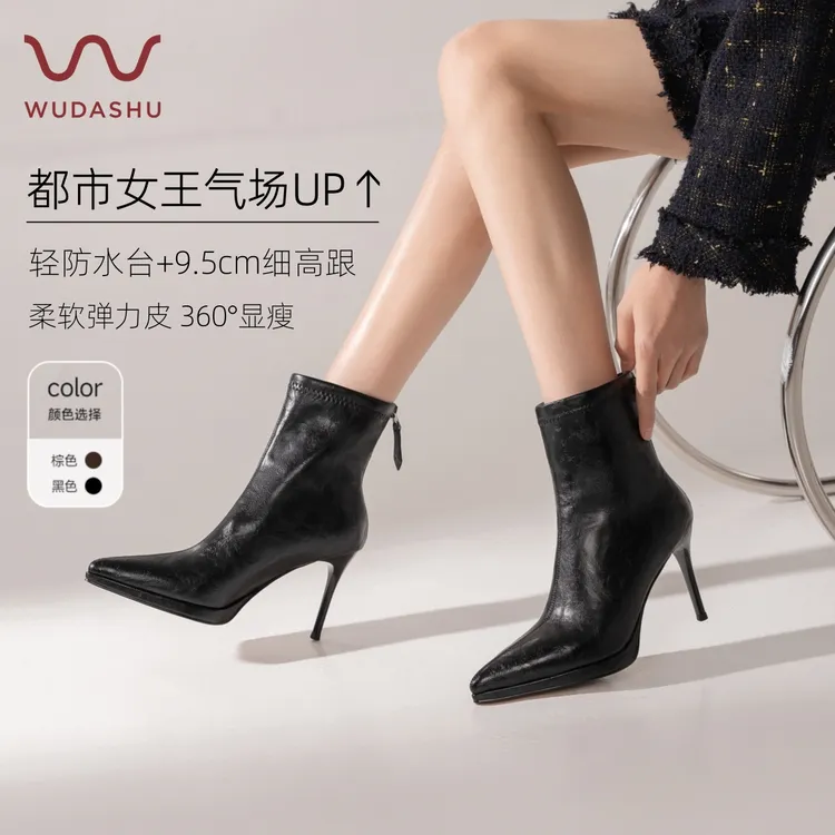 吴大叔9CM超高跟防水台增高气质弹力瘦瘦靴女显瘦短靴子TF102016