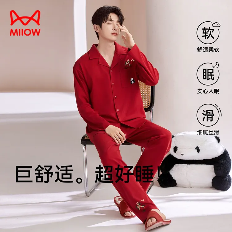 猫人春秋季纯棉睡衣男士长袖开衫宽松喜庆结婚家居服秋冬大码套装