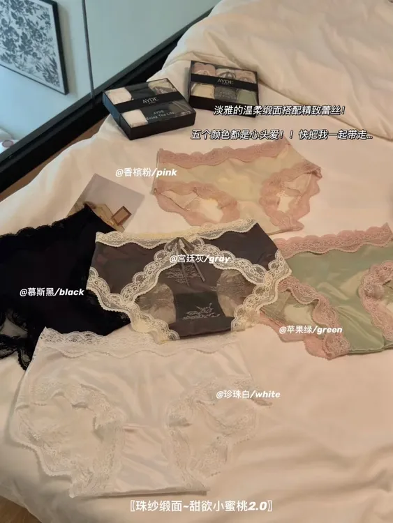 2025安可拉红爆款时尚性感纯欲短裤头蕾丝内裤女士裆抗菌中腰无痕