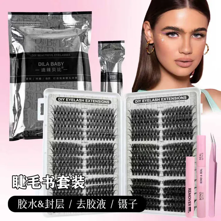 假睫毛W型浓密加密芭比款水貂绒婴儿弯自然欧美风眼睫毛