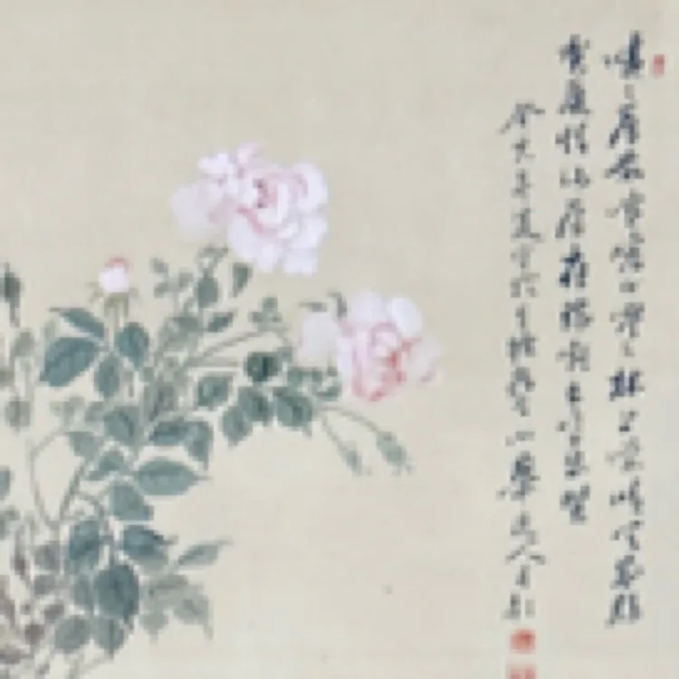 【雅韵丹青·花间蝶语】 ——中式花鸟卷轴