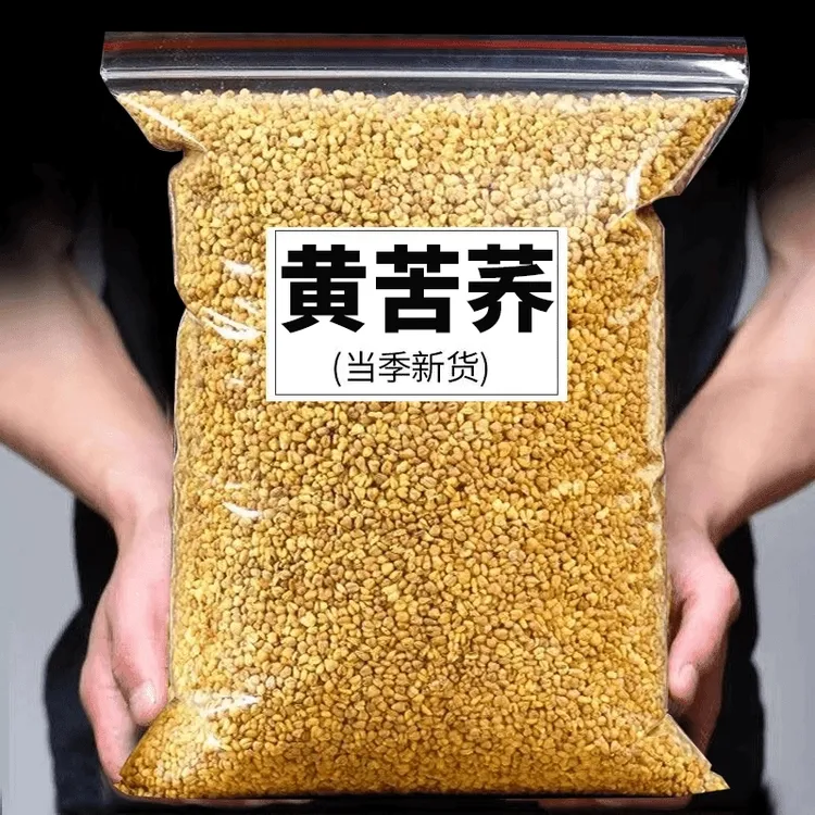 黄苦荞四川大凉山新货苦荞茶正宗浓郁干吃泡水干净颗粒饱满黑苦荞