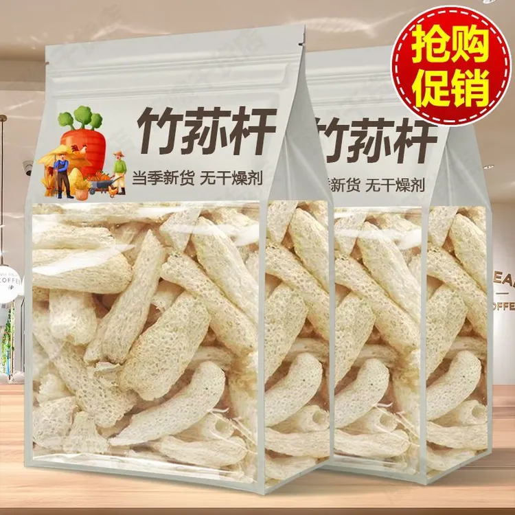新鲜无熏硫无裙材料竹荪竹笙杆干货煲汤火锅材料食用菌菇竹荪菌