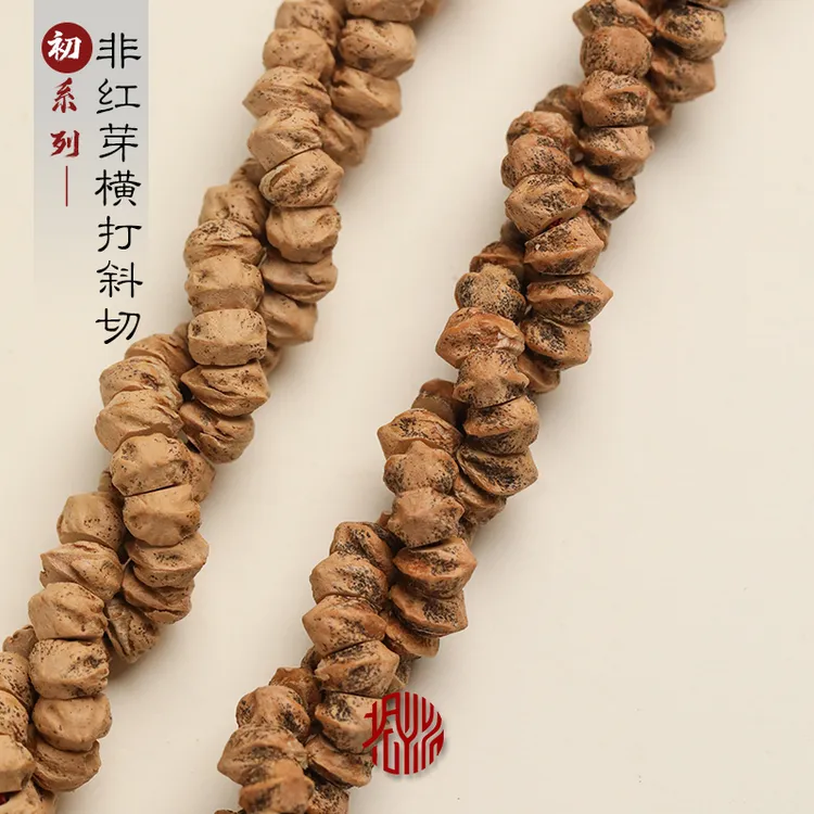 拾忆文玩【初系列】热振横打斜切大肠百香籽高密狂野柏香籽108颗