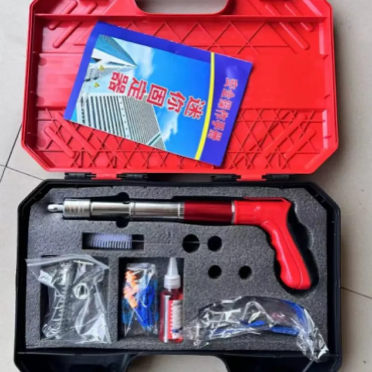 老款6.8家中常备打钉五金固定安装打孔