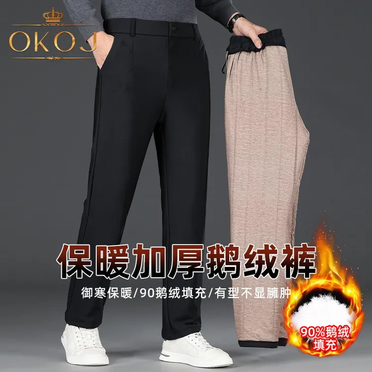 OKOJ休闲羽绒裤男长裤鹅绒加厚防风保暖秋冬新款中年爸爸户外裤子