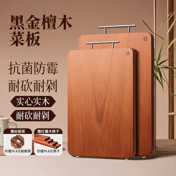 正宗菜板整木菜板防霉抗菌家用食品级实木砧板家用切菜板特大号