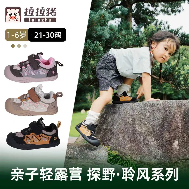 秋款男女小童鞋子舒适软底透气户外机能男童鞋子3-6岁