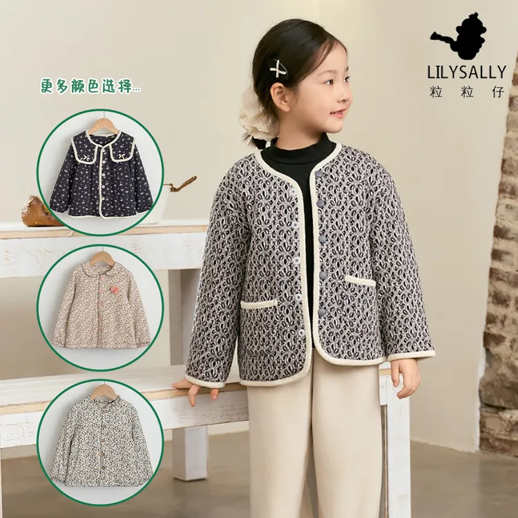 粒粒仔2025儿童棉袄夹棉外套校服神器秋冬休闲立领碎花女童袄子