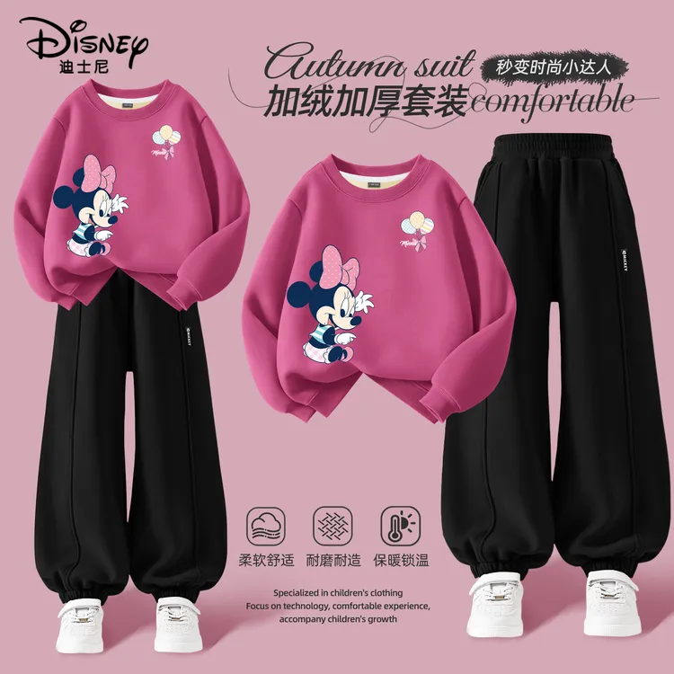 迪士尼女童冬装套装2025新款女孩羊胎绒卫衣加绒加厚裤子儿童衣服