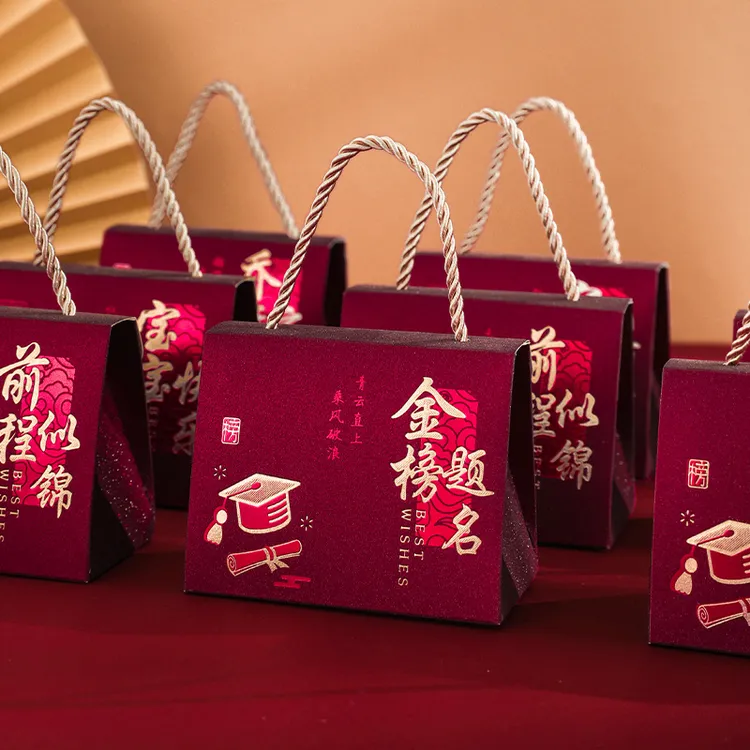 金榜题名新款升学宴喜糖礼盒升学高考伴手礼谢师宴中式手提空盒子