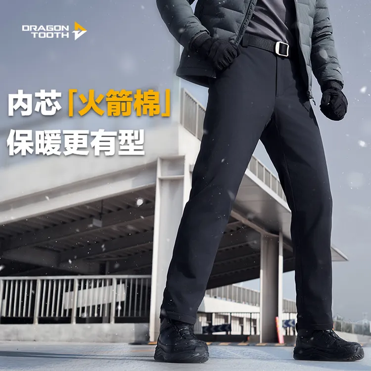 【龙牙】隐之轻焰轻量保暖棉裤通勤户外耐磨防风男士外穿纯色棉裤子