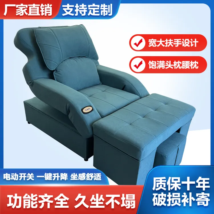 高端足疗沙发电动足浴沙发洗脚修脚躺椅沙发沐足椅子沐足按摩床