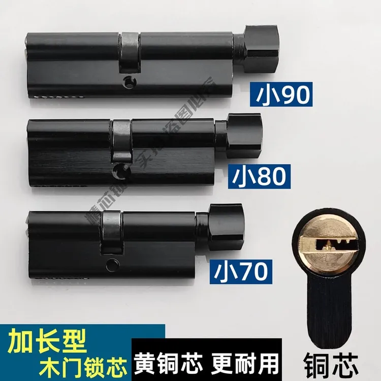 卧室门木门执手锁加长型黑色小70小80小90小100铜芯锁进口防盗