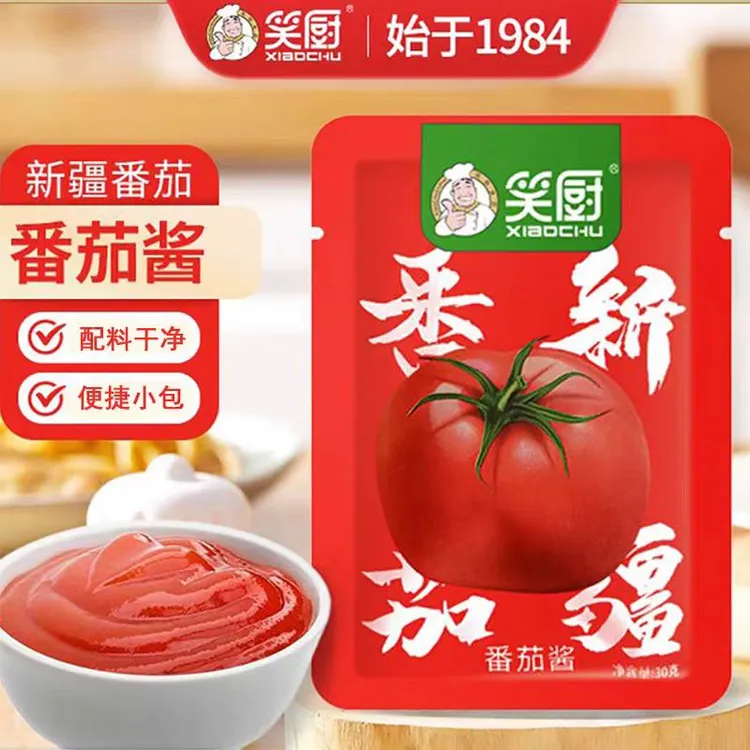 新疆笑厨番茄酱家用袋装小包装0脂肪儿童独立小包装