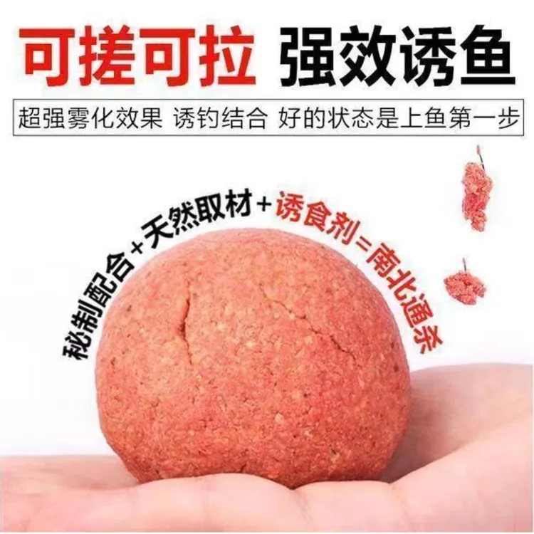 浩哥野钓通用款饵料高档全能野钓腥香拉饵休闲野钓湖库鲫鱼鲤鱼