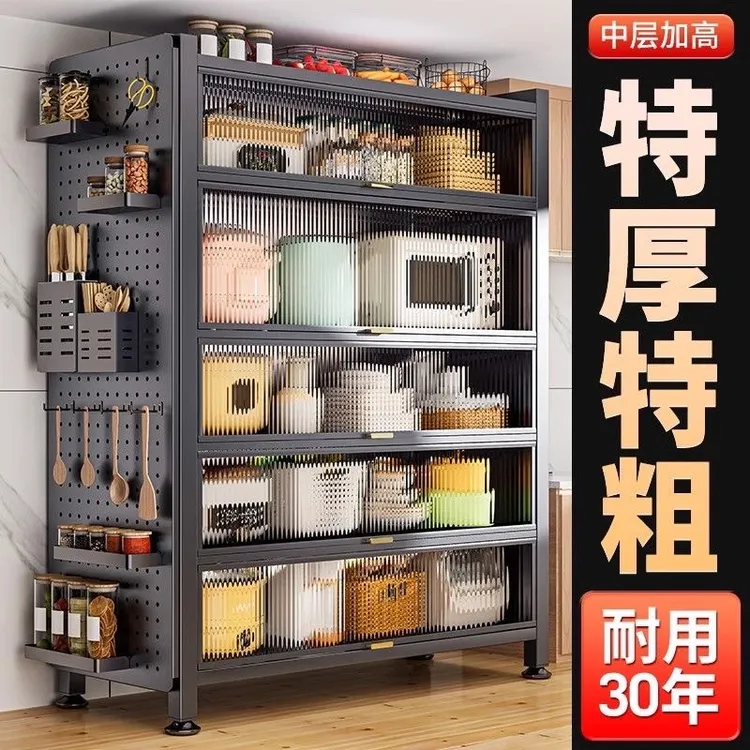 厨房置物架带柜门储物柜落地多层多功能橱柜烤箱收纳置物碗柜