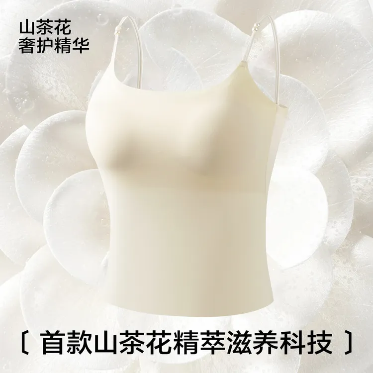 修身型女简约冰丝吊带背心美背抹胸一体式运动无痕山茶花香氛内衣