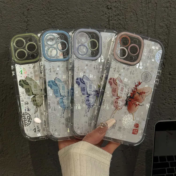 墨竹蝴蝶渐变百福羽纱手机壳适用苹果16pro新款华为vivo小米OPPO