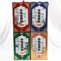 SHAHE/沙河老酒库梅兰竹菊（1500ML*4）53.5度1500ML