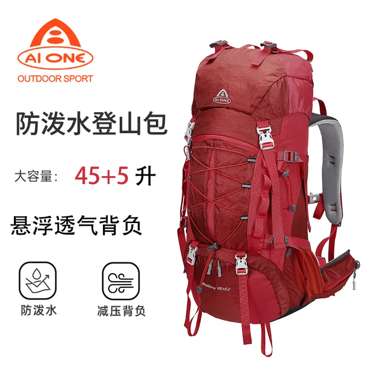 Aione/艾王专业尼龙登山包轻化量户外徒步双肩包大容量45+5升悬浮