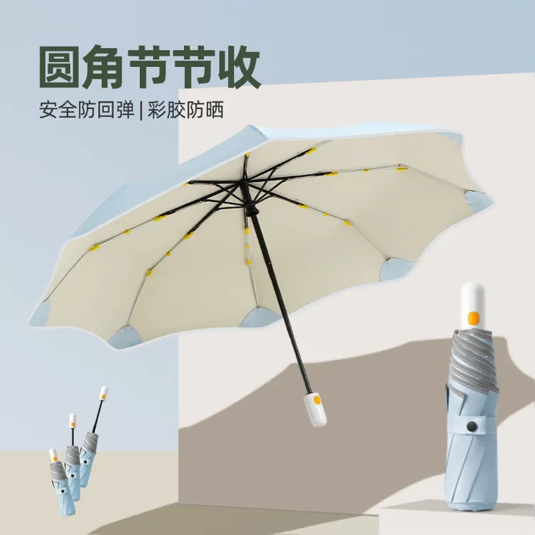 节节收全自动防回弹晴雨两用防晒防紫外线高颜值小清新女士太阳伞