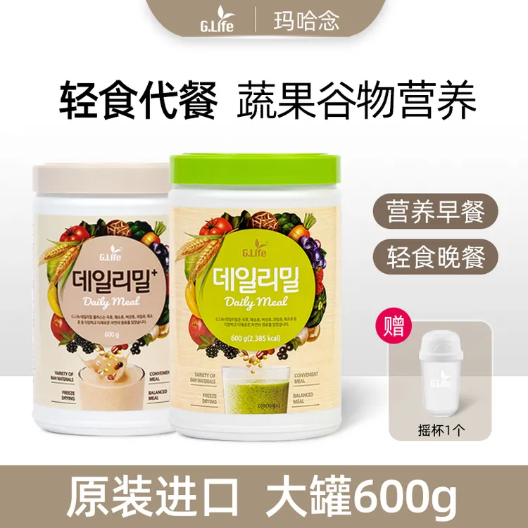 韩国代餐粉G.LIFE玛哈念蔬果谷物粉饱腹懒人轻营养高蛋白素食600g