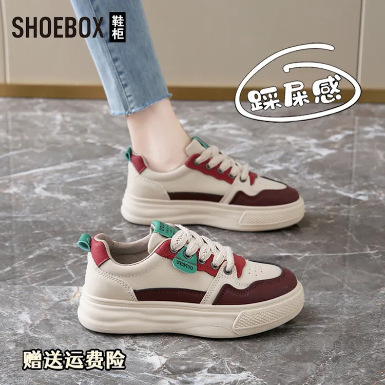 SHOEBOX鞋柜松糕软底运动休闲鞋女款秋季百搭潮鞋拼色平底小白鞋