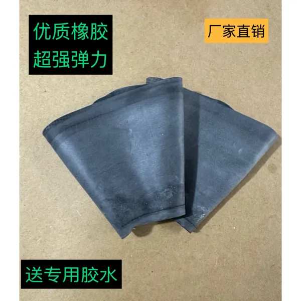 【橡胶袖口】橡胶下水裤袖口下水裤挖藕修补户外舒适