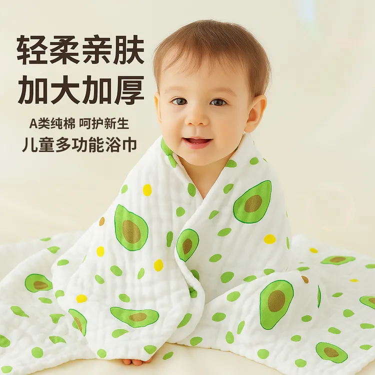 婴儿浴巾纯棉纱布超柔吸水新生儿盖毯初生宝宝洗澡包被儿童毛巾被