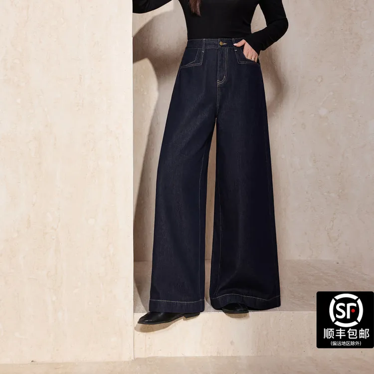 蓝语大码女装2025极简风薄款秋季长裤高腰宽松牛仔裤休闲秋季穿搭